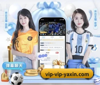 亚新,打造您的品质生活指南 - 体育资讯内容服务