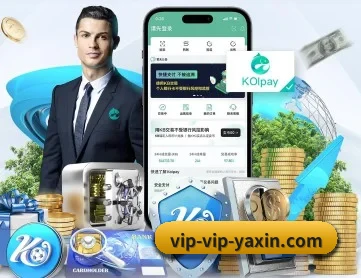 亚新 APP